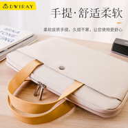 Milooky筆記本電腦包女手提包適用于華為蘋果macbook聯(lián)想小新air戴爾惠普 卡其色 15.6-16英寸