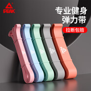 匹克彈力帶力量訓練健身引體向上助力帶彈力繩阻力帶拉力帶練腿拉伸帶