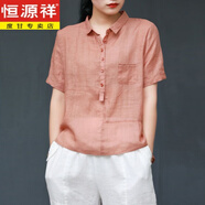 恒源祥短袖棉麻女裝夏季2025新款薄款寬松復(fù)古翻領(lǐng)襯衫套頭亞麻上衣 焦糖【翻-領(lǐng)】 M 建 議【90-110斤】