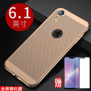 銘威達【散熱透氣殼】銘威達 蘋(píng)果XSmax手機殼iphone x/xr/xs max防摔磨砂硬殼保護套 6.1寸蘋(píng)果XR-香檳金+全屏鋼化膜