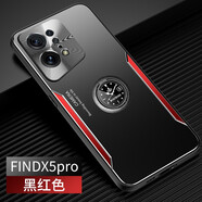 凡盾 OPPO Find X5手機殼金屬保護套外殼FindX5Pro磨砂殼防摔全包鏡頭磁吸支架男款 OPPOFindX5Pro【黑紅色】+時(shí)鐘磁吸支架