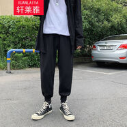 軒萊雅休閑褲男士韓版潮流哈倫松緊衛(wèi)褲大碼寬松闊腿運(yùn)動(dòng)九分褲加絨褲子 黑色 M
