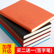 法拉蒙（faramon） a5筆記本子辦公文具用品創(chuàng)意記事本商務(wù)簡約加厚日記本辦公會議記錄本定制廣告位logo 荷花款：橙色