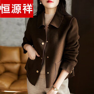 恒源祥雙面羊毛呢子大衣女士短款小外套春秋韓版小個(gè)子時(shí)尚外搭開衫上衣 羊絨大衣女雙面絨-咖啡色 L 【100110斤】