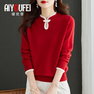 璦優(yōu)霏（aiyoufei）新中式國風紅色毛衣女秋冬新款本命年寬松打底衫女洋氣內(nèi)搭針織衫 中國紅 S碼 建議90斤左右