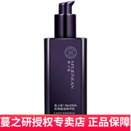 蔓之研（TENDRILINQUIRY） 蔓之研抗皺能量精華水乳面霜眼霜五件套抗皺緊致 SkinDNA抗皺能量精華乳