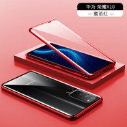 珍酷 華為榮耀X10手機殼TEL-AN00磁吸金屬邊框防摔全包保護套雙面玻璃全覆蓋防刮新款鏡頭保護防塵新款 榮耀X10【紅色】雙面玻璃全包帶鏡頭保護款