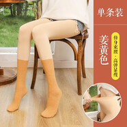 maofu連腳襪秋冬保暖壓力假兩件中筒無(wú)縫拼接小腿顯瘦加絨打底褲襪女 姜黃 1條 均碼 【適合80-140斤】