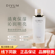 美伊娜多（MENARD）乳液面霜爽膚眼/霜保濕控油亮膚細(xì)致補(bǔ)水 多明麗 緊膚露I 130ml