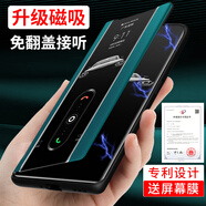 德曼尼 DAYMONY德曼尼 vivoX90手機(jī)殼x90S磁吸素皮翻蓋保護(hù)套vivo系列新款X90pro+全包防摔商務(wù)外殼 青山黛【X90/X90S】磁吸款+屏幕膜
