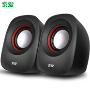 索愛（soaiy）SA-C5 音響 電腦迷你小音箱 筆記本電腦桌面有線低音炮 SA-L3