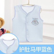 小素材嬰兒馬甲兒童春秋男童背心護肚薄款純棉幼兒女寶寶小馬夾嬰幼兒 純色徽章馬甲藍 59碼（1-3個(gè)月）