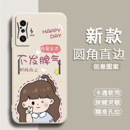 倍思力適用小米紅米Redmi k50電競版手機殼小米POCOF4GT全包邊情侶防摔動(dòng)漫保護套新年款中國風(fēng)卡通軟殼 古董白-不發(fā)脾氣（TFZH01） 紅米K50G