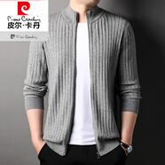 皮爾卡丹（pierre cardin）品牌春秋高級感開衫毛衣男外套春秋款中年男士加厚立領(lǐng)拉鏈針織衫 灰色 2XL 180