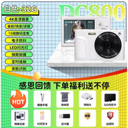 HKMW佳能機(jī)(CANNO)同款ccd照相機(jī)學(xué)生黨復(fù)古女生入門(mén)數(shù)碼高清校園旅游拍立得卡片機(jī)禮物 美顏相機(jī)CCD-32G(5786萬(wàn)像素+20種濾鏡 【蘋(píng)果轉(zhuǎn)接頭套餐】iphone6-iPhone14