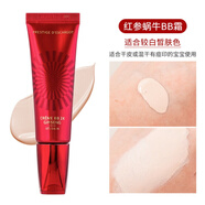 It's Skin韓國itsskinPRESTIGE CREME蝸牛晶鉆bb霜 濕潤遮瑕50ml 紅參 2X三代升級 韓國新版