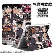 釘蕊【卡通氣囊防摔】適用小米平板7保護(hù)套11.2英寸小米平板7pro保護(hù)殼2024新款第七代小米mipad保護(hù)殼 【工藤新一】氣囊書(shū)本款 小米平板7/7pro通用【11.2英寸】