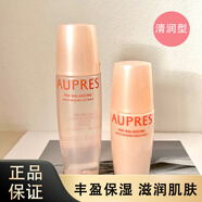 歐珀萊（AUPRES）均衡保濕系列 柔潤水乳套裝 補(bǔ)水潤澤肌膚 緩解皮膚干燥 水150ml+乳100ml(清潤型)