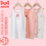 貓人兒童純棉背心男女孩內(nèi)搭T恤春夏寶寶夏季護肚打底內(nèi)衣小學(xué)生內(nèi)穿 童心女孩-女童3件 150 (建議體重50-60斤）