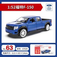 成真火柴盒仿真合金小汽車模型仿真雙開門兒童男孩禮物玩具套 63-福特F-150-藍(lán)色