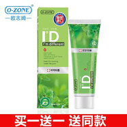 歐志姆（O-ZONE）韓國原裝進(jìn)口ID牙膏亮白去口氣去牙漬牙垢牙齒口腔防蛀潔牙