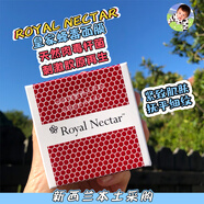 INVITE E現貨新西蘭RoyalNectar蜂毒面膜御用補水保濕緊致水潤祛黃50g