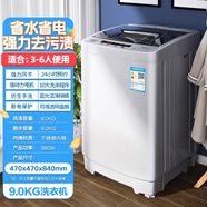 櫻花   SAKURA全自動洗衣機(jī)10KG/9/8.5公斤家用小型宿舍迷你大容量 濕衣服容量9KG強(qiáng)去污
