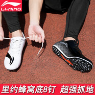 品特釘鞋田徑短跑鞋男女全掌8釘學(xué)生體育中高考釘子鞋 跳遠(yuǎn)訓(xùn)練鴛鴦 183-3黑白鴛鴦色（新款8釘） 42碼