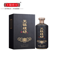 王祖燒坊【窖藏1887】53°茅臺鎮醬香型白酒 大曲坤沙 糧食酒1000ml 53%vol 1000mL 1瓶