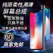 諾凱威 適用蘋果X屏幕總成iphonex/xs max XR手機(jī)維修觸摸內(nèi)外液晶顯示屏 11屏幕總成 蘋果11屏幕總成【原彩AAA+純?cè)螒蚱痢?
                                         title=