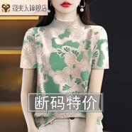 寇夫人時(shí)尚休閑半高領(lǐng)女短袖短袖t恤女2023新款寬松圓領(lǐng)印花 綠色底 XL 【110-125斤】