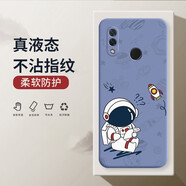 小寸心 華為nova3e手機殼 華為nova3/3i保護套全包防摔直邊液態(tài)硅膠個(gè)性創(chuàng  )意潮牌宇航員軟殼 Nova3i【薰衣灰-看書(shū)宇航員】