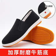 老北京布鞋男千層底品牌一腳蹬軟底勞保鞋純手工黑色布鞋 定制加厚耐磨牛筋底 44