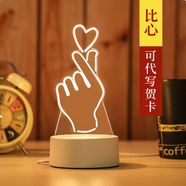OIMG生日禮物女生母親節520送女友媽媽女孩男生給女朋友的小創(chuàng  )意實(shí)用 比心 三色變色 帶禮盒+禮袋