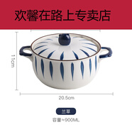泡面碗帶蓋陶瓷碗單個家用宿舍用學生日式創(chuàng)意泡面碗湯面碗沙拉碗 6寸蘭草帶蓋泡面碗