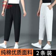 北極絨（Bejirog）棉綢麻九分褲2024夏季薄款女褲寬松大碼媽媽松緊腰休閑褲哈倫褲女 乳白色+黑色 3XL (140-155斤)
