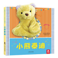【新華書店】樂樂趣手偶書 小兔巴尼小熊泰迪聰明寶貝互動手偶書寶寶繪本故事書樂樂趣3歲兒童益智早教書嬰兒寶寶書幼兒啟蒙早教書繪本 【小熊泰迪手偶書】培養(yǎng)寶寶反應(yīng)力