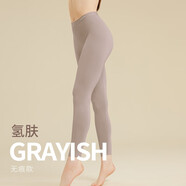 貓人莫代爾秋褲女薄款修身保暖褲無痕緊身女士打底長(zhǎng)褲棉毛褲內(nèi)穿大碼 氫膚 3XL （建議體重150-170斤）