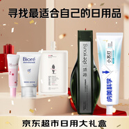 出差旅行套裝洗面奶+洗發(fā)水+沐浴露+牙膏+防曬