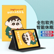 唯少 iPad9保護(hù)套蘋果平板電腦9/8/7代2021新款三折支架保護(hù)殼10.2英寸防摔智能休眠皮套 書本款【小新發(fā)財百科】 iPad 9/8/7代【10.2英寸】