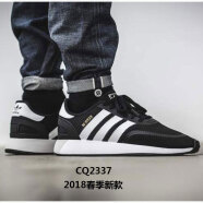 阿迪达斯 （adidas）三叶草男鞋新款N-5923慢跑鞋低帮运动鞋CQ2337 CQ2337 44.5