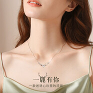 曼蒂婭 一鹿有你項(xiàng)鏈925銀吊墜鎖骨鏈簡(jiǎn)約麋鹿角項(xiàng)鏈?zhǔn)罪検フQ節(jié)禮物 鹿少女項(xiàng)鏈
