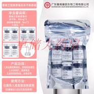 王泰林詩踏綺重組三型膠原蛋白凍干粉提拉緊致祛皺淡化細紋補膠原精華液 80mg 重組三型膠原蛋白凍干粉5ml*3對/