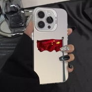 瑞桓柏紅旗飄飄適用蘋果15promax手機(jī)殼新款iPhone16保護(hù)套ipone14pro感 IMD彩銀磨砂-白底-ZYC6581紅旗 iPhone16pro
