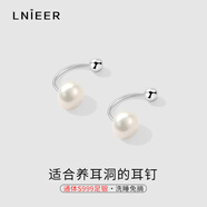 Lnieer999足銀淡水珍珠耳釘女夏天小眾防掉耳環(huán)耳圈氣質(zhì)2025新款潮耳飾 淡水珍珠耳釘(通體s999銀)
