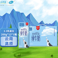 雪蘭高原牧場(chǎng)心花怒fun3.3g乳蛋白200g*12盒 早餐搭檔 全脂純牛奶