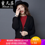 蜜凡蘇女士針織衫開胸外套秋冬韓版女裝色V領(lǐng)寬松毛衣秋蝙蝠衫百搭短款 黑色 M