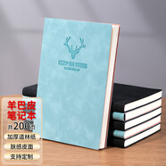 金隆興 a5筆記本子羊巴皮超厚商務(wù)記事本簡(jiǎn)約加厚大學(xué)生日記本記賬本辦公文具用品皮面本子工作本會(huì)議記錄本可定制