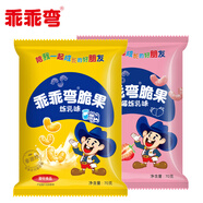 乖乖彎玉米脆果 煉乳味+草莓煉乳味 70g*2組合包 休閑零食 膨化食品