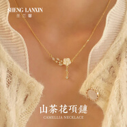 圣蘭馨花朵項鏈女玫瑰金色鎖骨鏈輕奢高級感時尚生日禮物520送女友老婆 【免費刻字】山茶花項鏈